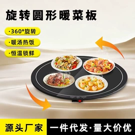 烘鞋器干鞋器;保温餐桌/板;暖风机取暖器