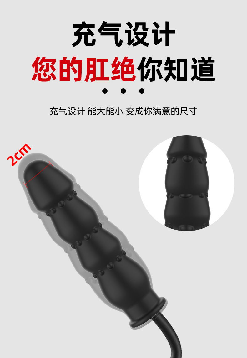 Inflatable Silicone Prostate Massager with Button Control, Black — detail image 6