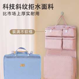 旅行收纳袋行李箱装衣服羽绒服整理包出差旅游便携七合一旅行收纳