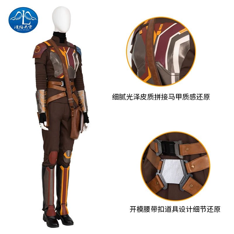 漫路云霄 Ahsoka костюм одежды Сабина Рен фильмы и ТВ та же Star Wars косплей женский полный комплект
