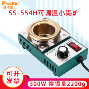 �������a�t�a�SS-554H�A��300W���{��С�a�t���a��2.2kg����