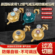 ���˼���1.2������ú��p���y�^���Д����]�y���w����ȼ���y