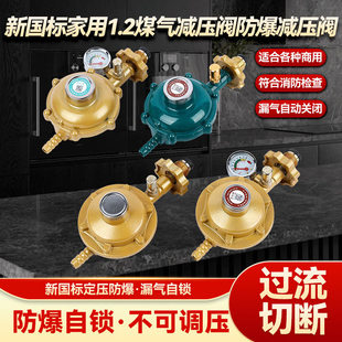 ���˼���1.2������ú��p���y�^���Д����]�y���w����ȼ���y