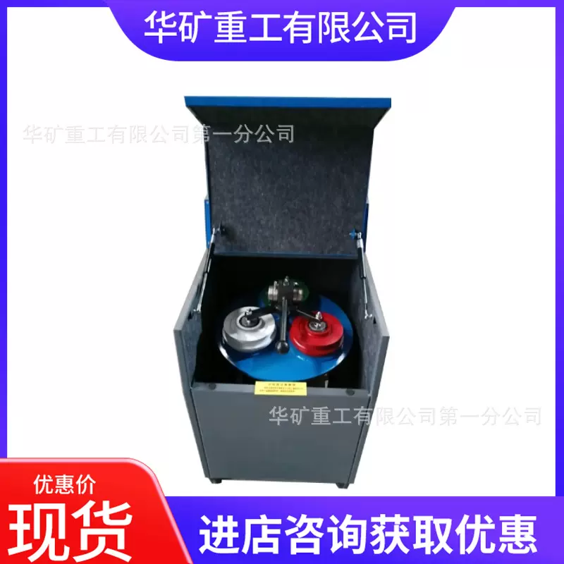 应用广泛振动磨样机 振动研磨 ZDM系列密封式化验制样粉碎机