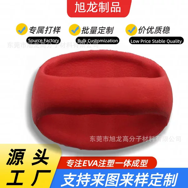 EVA boxing glove thumb liner, injection-molded integrated cushioning foam lining, sports protective gear accessory