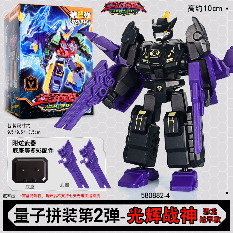 Игрушка (Quantum) Sentai Меха Слепая коробка — Фигурки-конструкторы динозавров-перекодировщики, случайные скрытые варианты