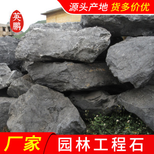 ���;��^��ɫ��ɽʯ ͥԺ��ɽʯ�@���쾰��ˮʯ