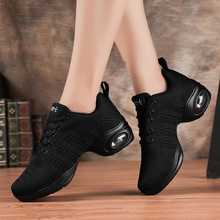 Sports Feature Soft Outsole Breath Dance Shoes Sneakers For