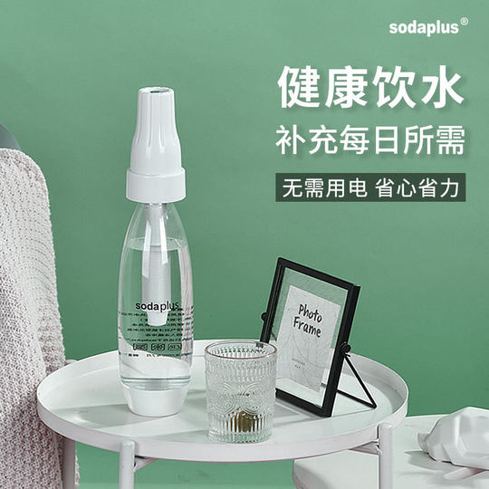 Soda water machine bubble water machine household homemade carbonated beverage cold drink machine beverage machine cola soda sodaplus
