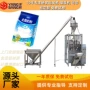性价比立式解决yb-520f包装机
