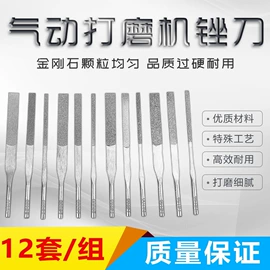 金刚石工具;气动打磨机;铣刀