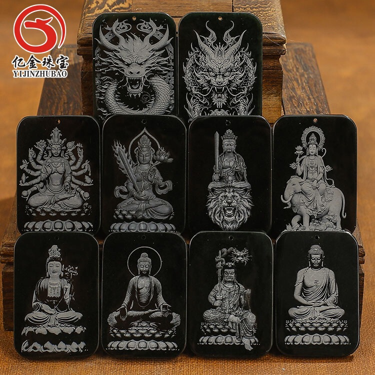 Natural Hetian Jade Shadow Carving Eight Patron Saints Twelve Zodiac Buddha Dragon Brand Jade Pendant Men and Women Pendant Jade Pendant