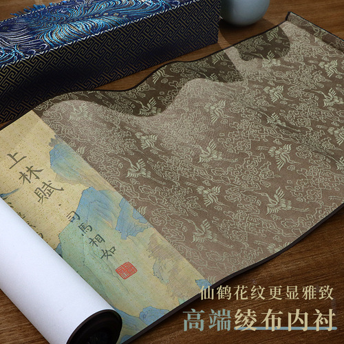 Chinese Valentine's Day gift: Lin Fu's full-length scroll copybook, five-meter hand-scrolled Peacock Confession, sprinkled with gold, small regular script, hard pen