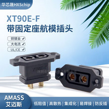 XT90E-F���̶����늳س�늿ڲ��^XT90늄�܇��ģ��{��ĸ�B����