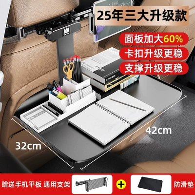 Car table board Dining Table, Foldableing Rear - three-major-upgrades-in-25-years-increased-size-and-thickened-by-60-free-dual-use-holder-for-mobile-phone-and-tablet