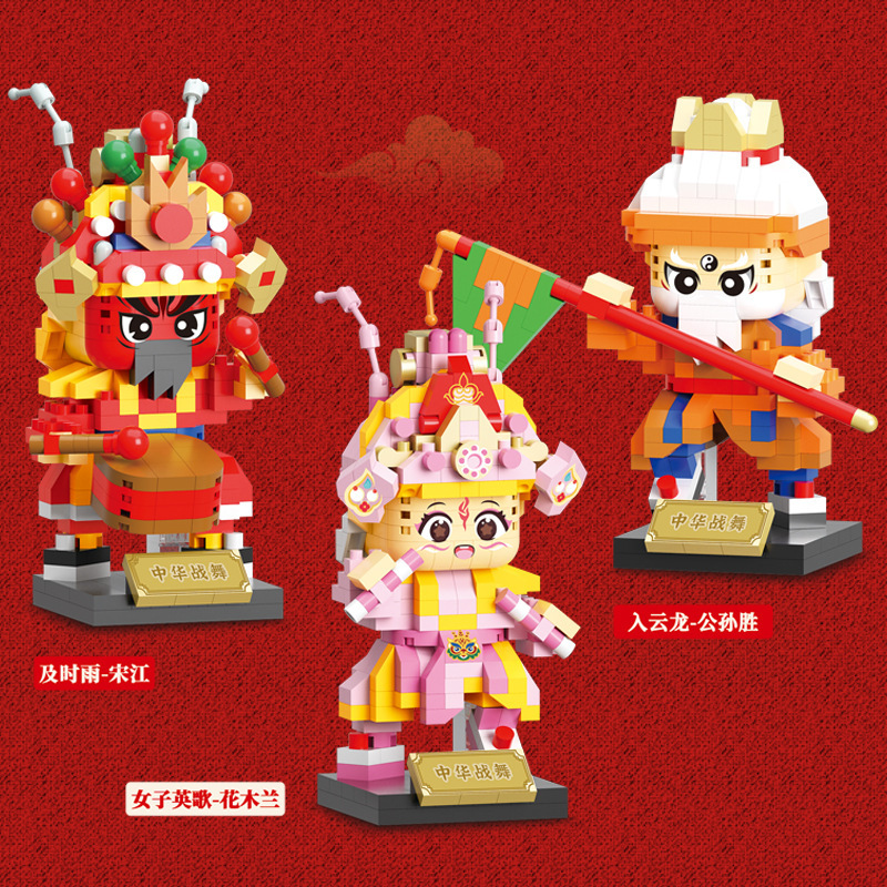 工場直販の人気の中国の伝統的な戦争ダンス潮山英歌ダンスビルディングブロックキャラクター民俗活動おもちゃ|undefined