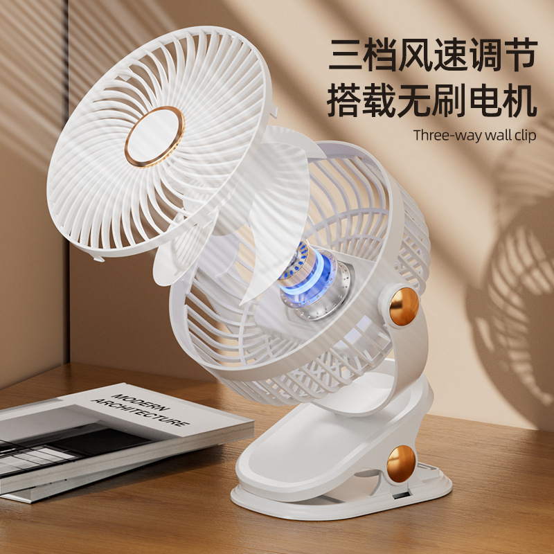 国境を越えた新しい多機能クリップファンのミニファン携帯型デスクトップ充電ファン三合一ファン|undefined