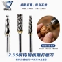 圆柱锥形工具刀头胚