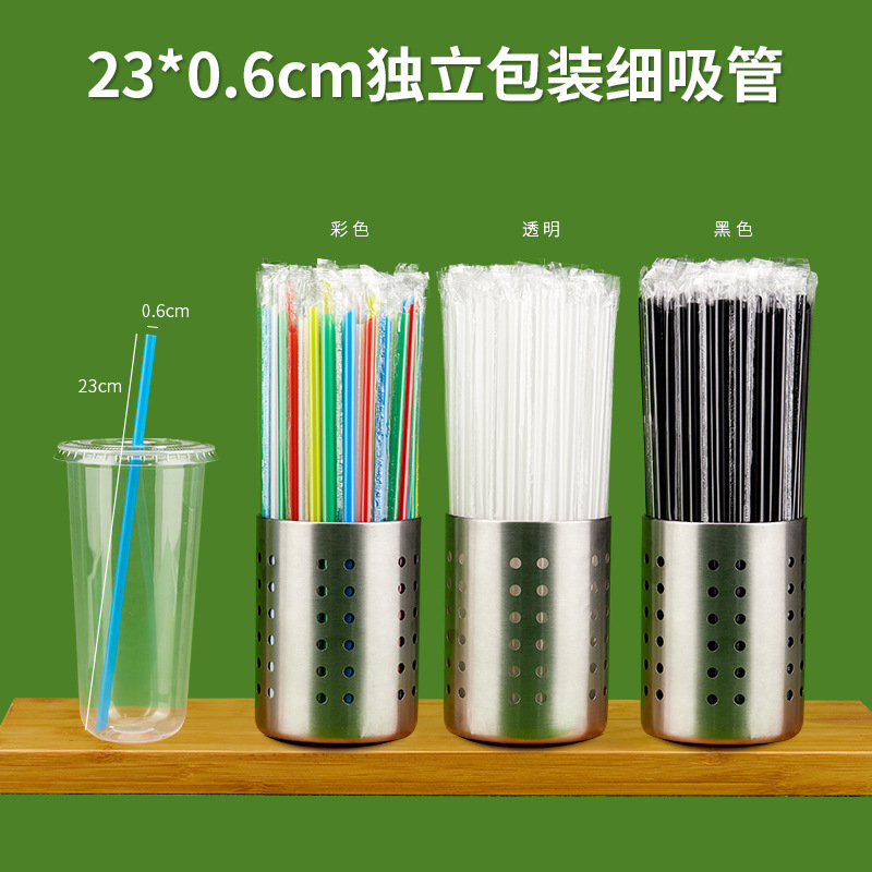 10吸管一次性细粗吸管00支奶茶吸管彩色塑料独立包装透明珍珠尖头|undefined