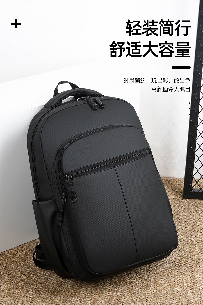 Cross-border business backpack, men's commuting and office computer bag, water-resistant double backpack, lightweight and large-capacity student schoolbag full figure