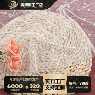 锦氨蕾丝面料 小碎花满幅蕾丝花边 镂空女装连衣裙蕾丝面料 现货
