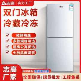 冰箱;洗衣机;电热水器