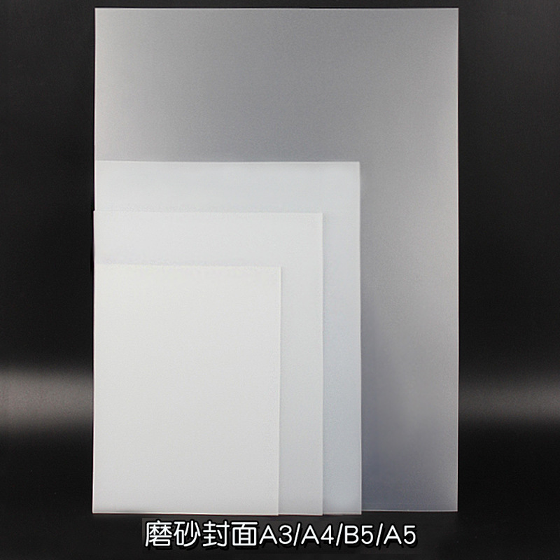 a4 binding film A3 binding cover A4 transparent matte film tender plastic cover transparent b5 film