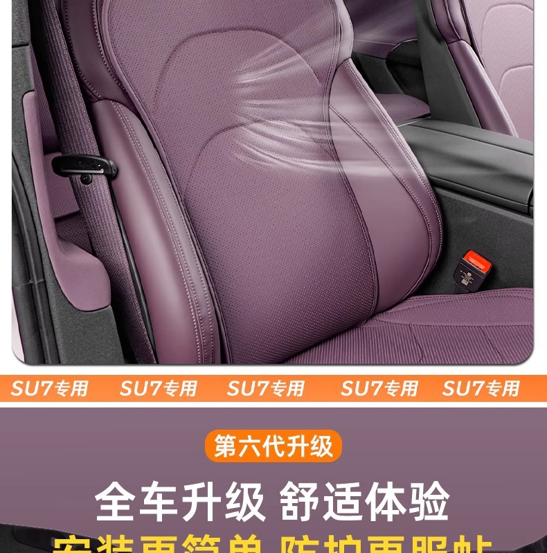 Four-Season Universal Nappa Leather Seat Cover Suitable for Xiaomi Su7 Seat Cushion Protector Interior Breathable Protective Accessory