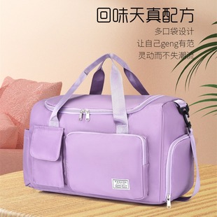 2025 New Yoga Swimming Gym Bag Large Capacity Water-Repellent Maternity Bag Dry and Wet Separation Travel Bag