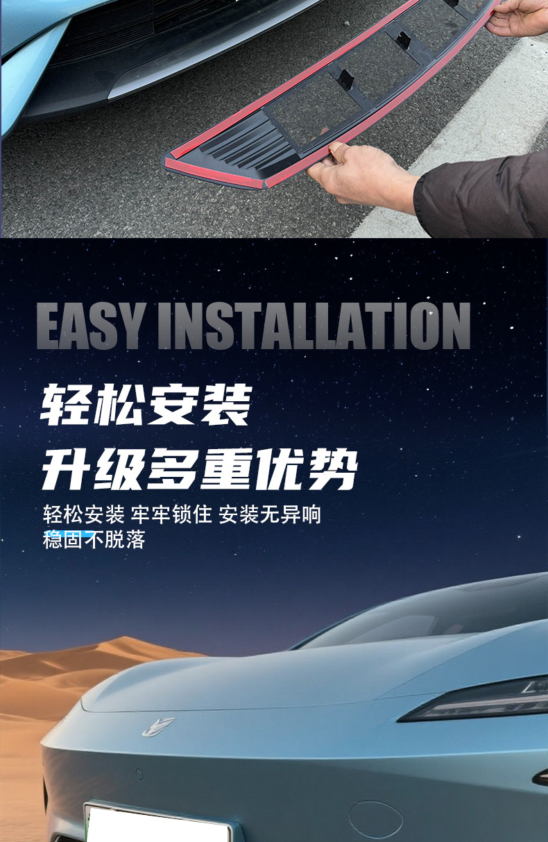 Changan Deep Blue L07 anti-insect net car front grille dust protection cover front bumper non-disassembly modification accessories
