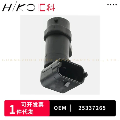 Cars, Automotive Parts – Other drive systems