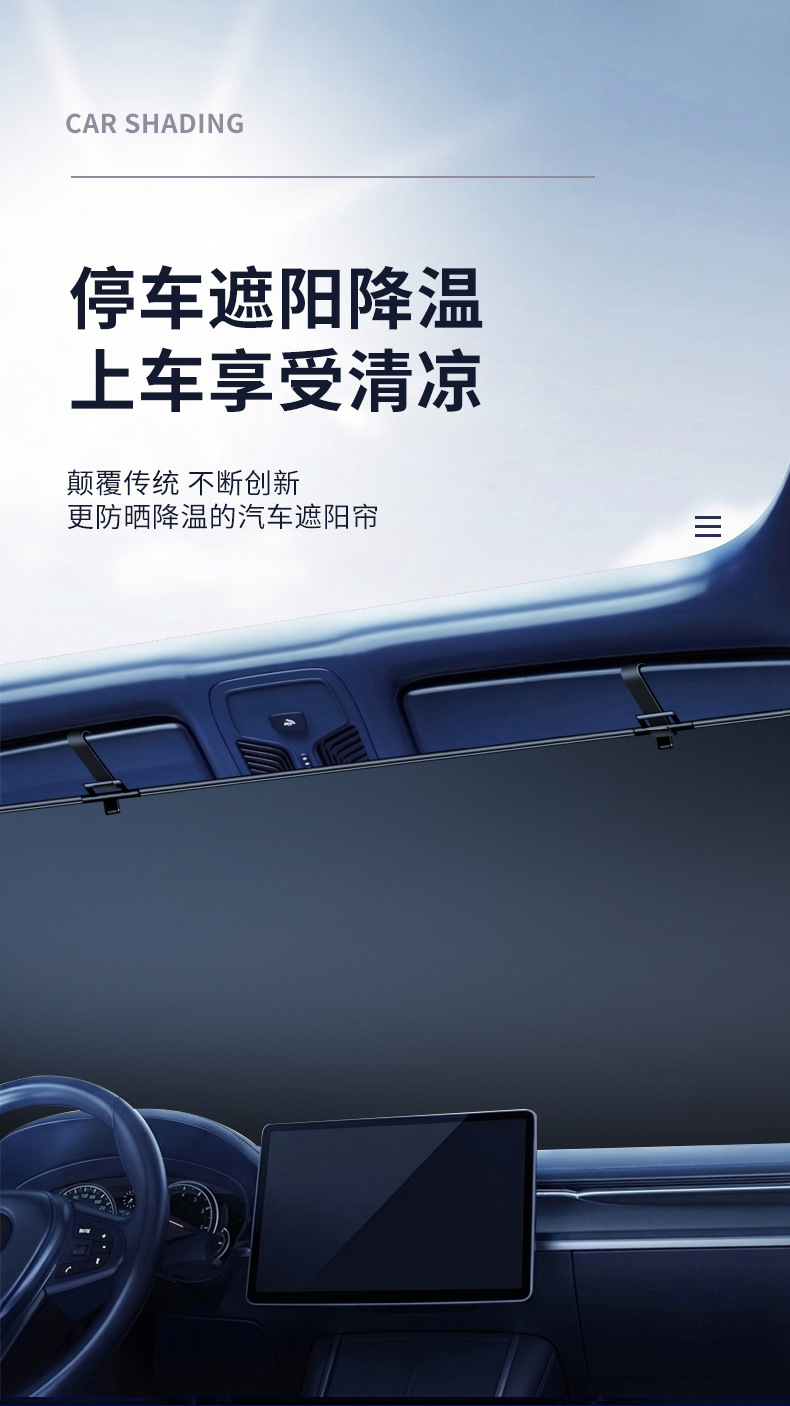 Car sunshade retractable sunshade for front windshield summer accessories car sunshade for front windshield