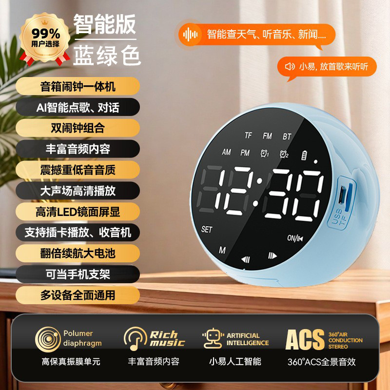 学生時計 Bluetooth オーディオ長いバッテリー寿命音声ブロードキャストポータブル小型タッチスクリーン LCD タイミング目覚まし時計スピーカーワイヤレス|undefined