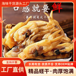 ���Sֱ�������خa�|�����l�}����ɺ�ζ��؛�خa���|�����l500g