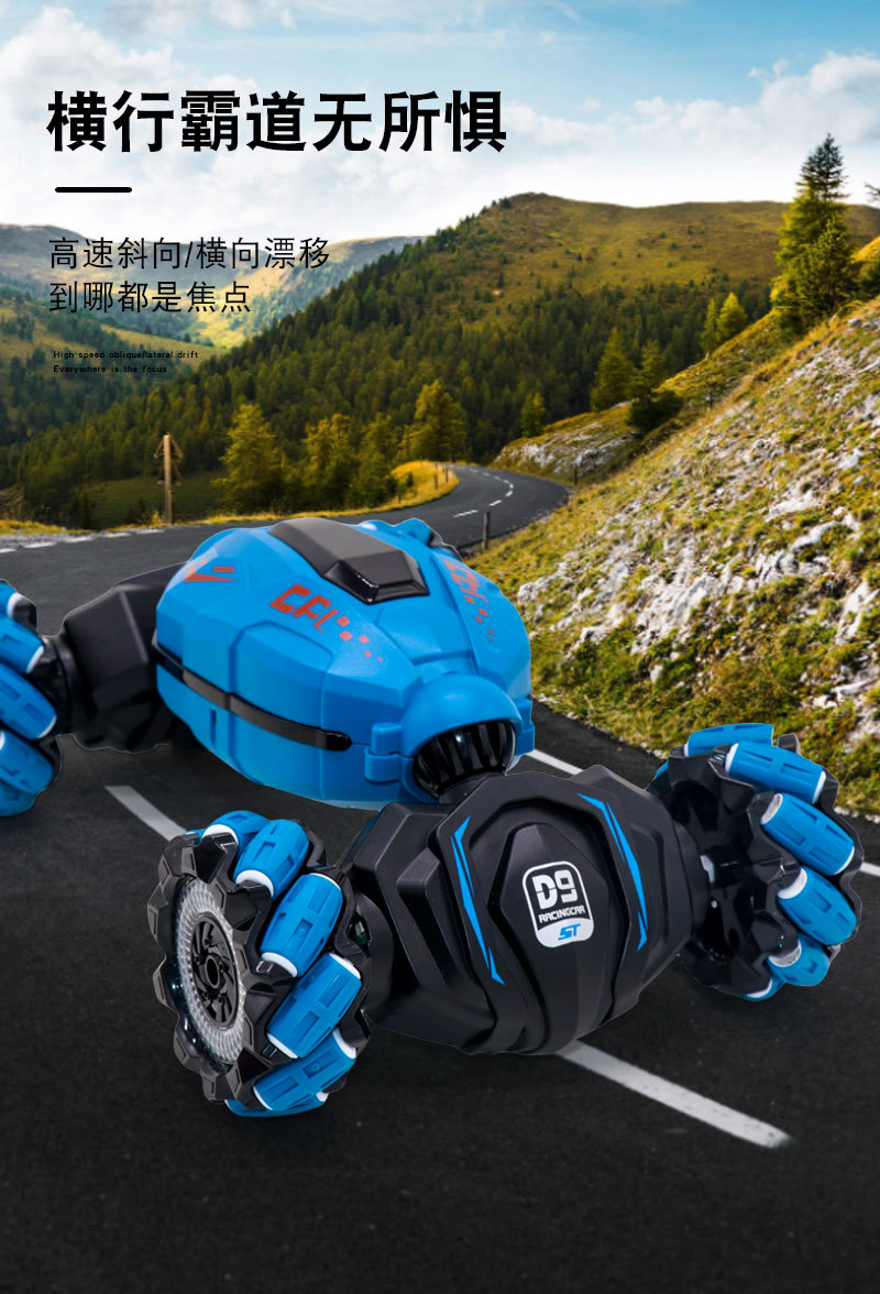 详情-去手表遥控_12