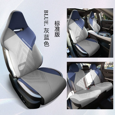 Chang'an univ special cushion 23/24 new UNI-V car seat cushion saddle cushion four seasons universal seat cushion cover (Modelə uyğun (Original) oturacaq örtükləri) - gray-blue-five-seatsstandard-edition-changan-uni-v-dedicated