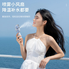 スプレー冷凍小型ファンハンドヘルド充電サイレントミニポータブル小型扇風機夏冷却アーティファクト