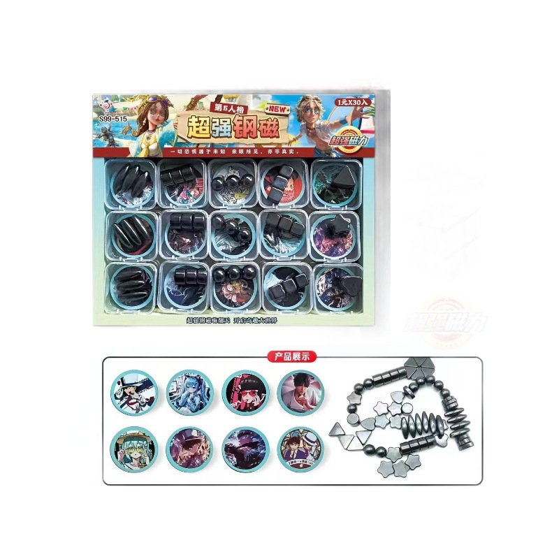 Square Shaped Special-Shaped Magnet Iron-Absorbing Stone Boy's Toy Cube Strong Magnetic Cube Popular among Primary School Students