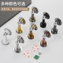 ♔免打孔不锈钢门吸 加厚门阻室内房门防碰撞门挡卧室墙吸强磁门