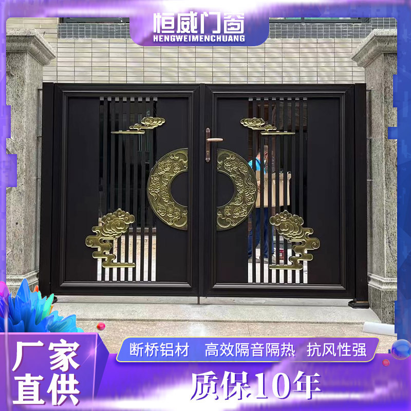 Chinese-Style Exquisite Flower Pieces Courtyard Gate, Rural Self-Built House House Entrance Door, House Double Door Sliding Door Chinese-Style Exquisite Flower Pieces Courtyard Gate, Rural Self-Built House House Entrance Door, House Double Door Sliding Door