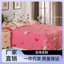 7Q56纯棉加厚单个条被单床单双人四季单件床上用品双人