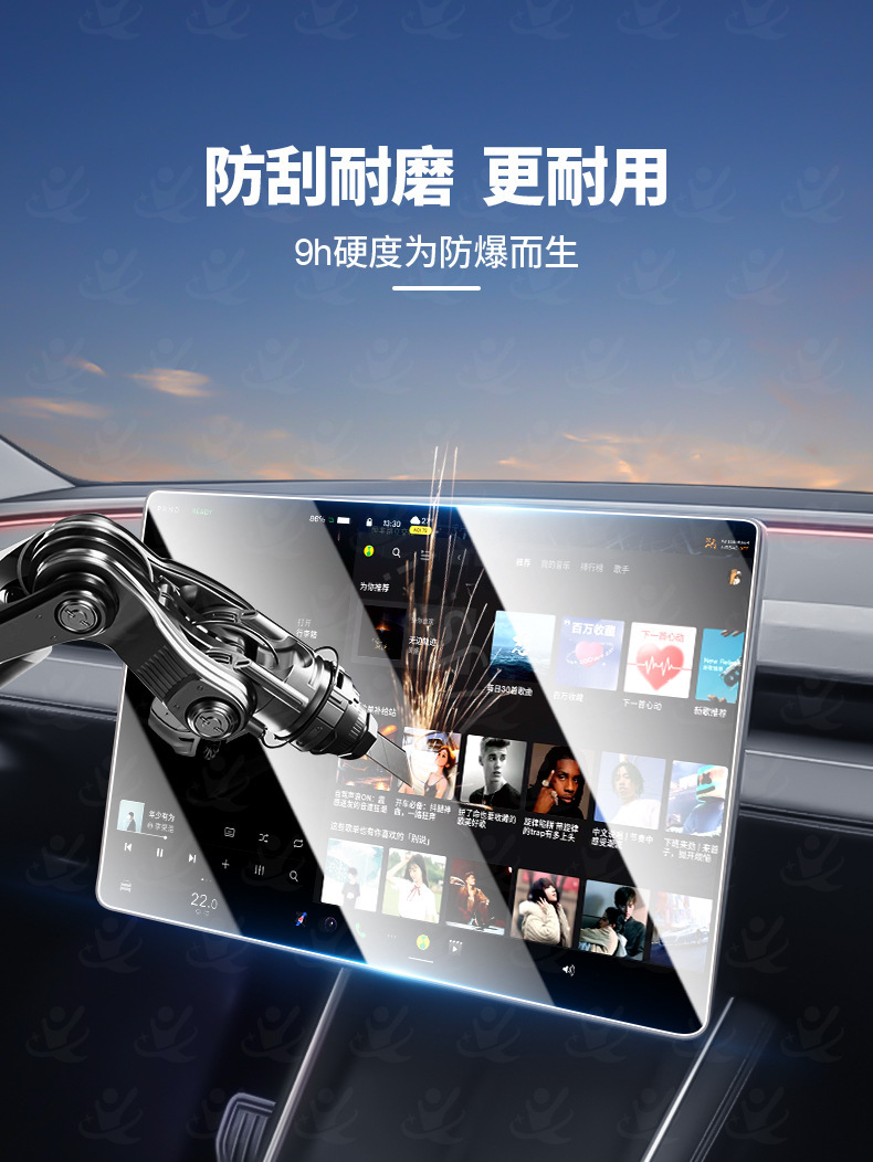 Suitable for 25 Models of Lantu Zhiyin Central Control Film Navigation Tempered Film Car Modified Interior Display Screen Protective Film