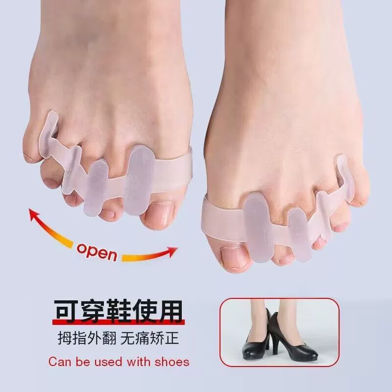 Силиконовый корректор для коррекции вальгусной деформации большого пальца стопы для использования днем и ночью, разделитель для перекрещивающихся пальцев, силиконовый разделитель для большого пальца стопы с двумя отверстиями.