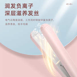 夹板直发卷发两用迷你小型熨板刘海专用卷发棒烫发便携式拉直板夹