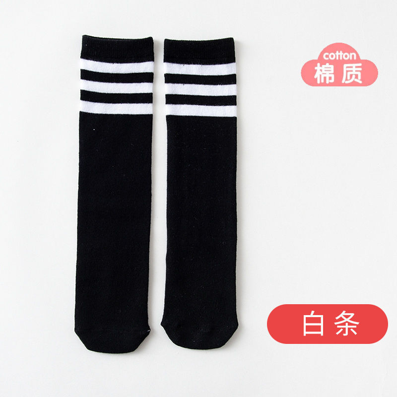 【1 Double Instation】 Black Bottom White Strip