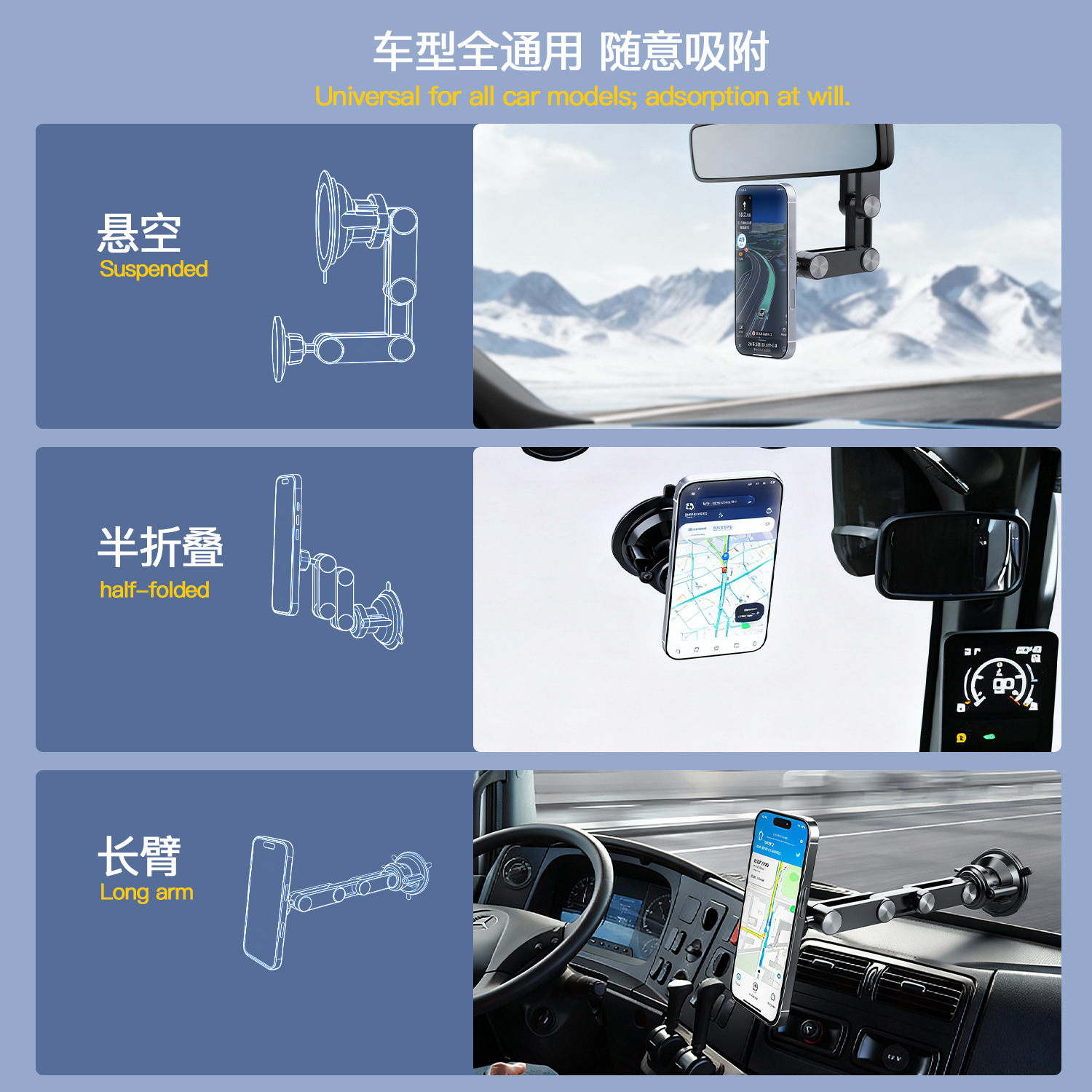 Bestseller 360 ° Rotatable phone holder with panoramic adjustment, magnetic smart car mount, portable and adjustable