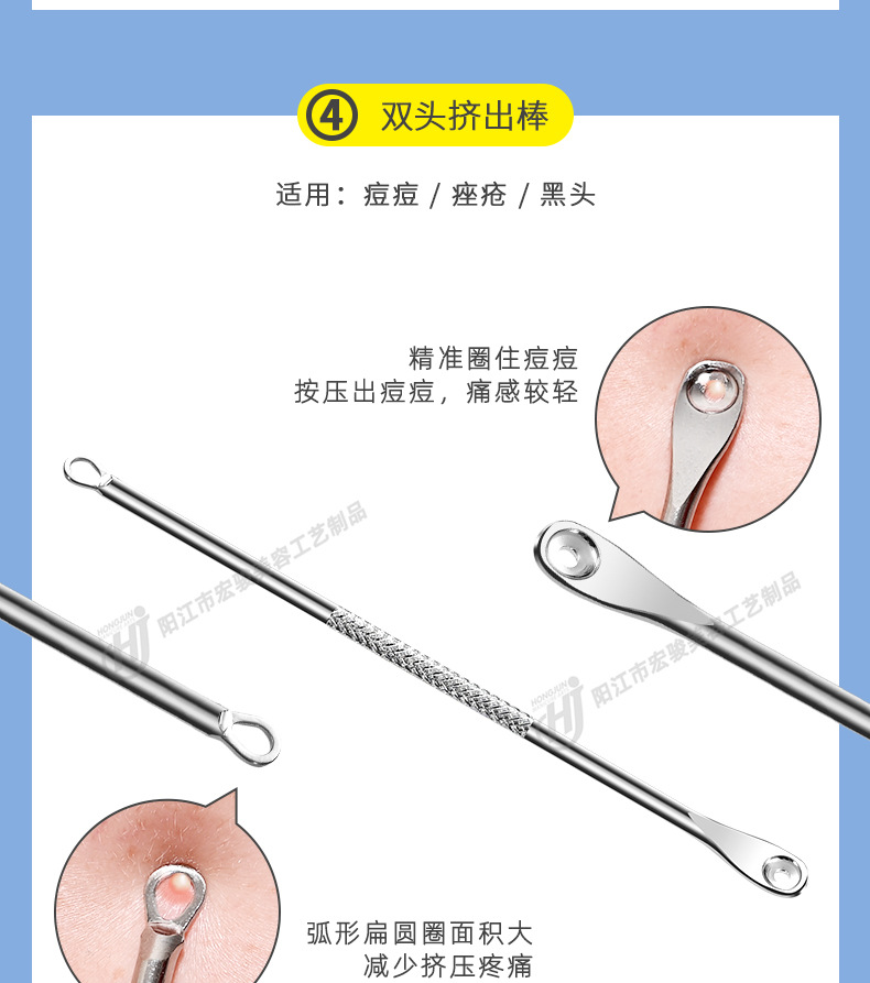 7件套1_12.jpg