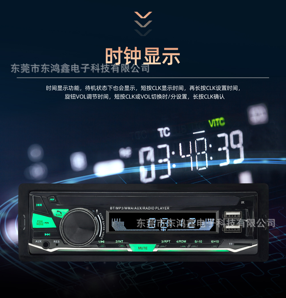 Car Radio Universal Car Mp3 Bluetooth Player Cross-Border Exclusive Radio Receiver USB Drive 833