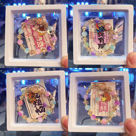 新品卡通儿童琉璃手链拿货批发送闺蜜礼盒装可爱甜美手串义乌手饰