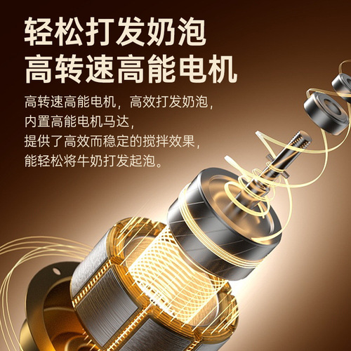 Milk frother handheld electric milk whipper mixer foamer electric whisk home small milk frother cross-border